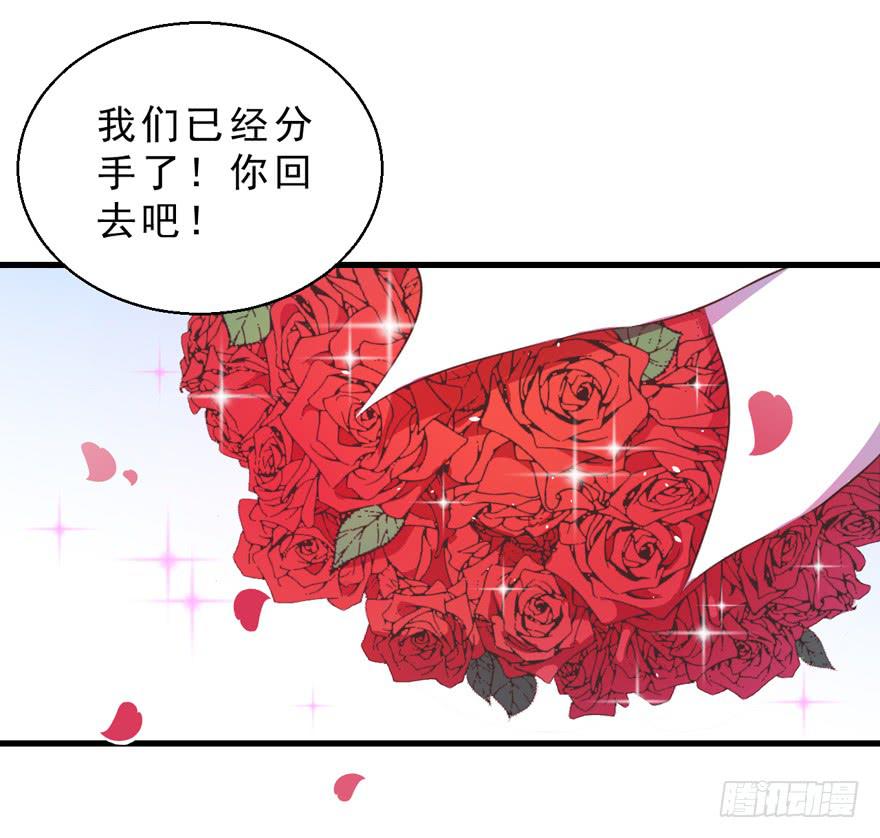 038配合演戏-第47话