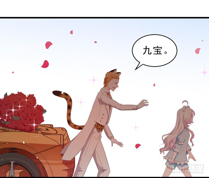 038配合演戏-第47话