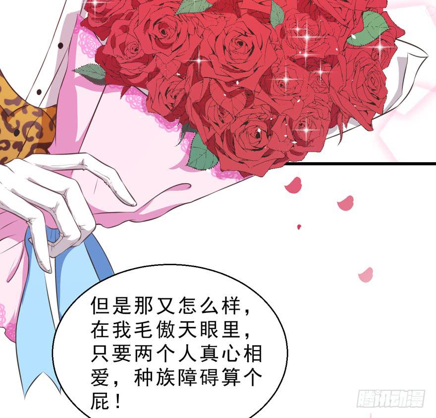 038配合演戏-第47话