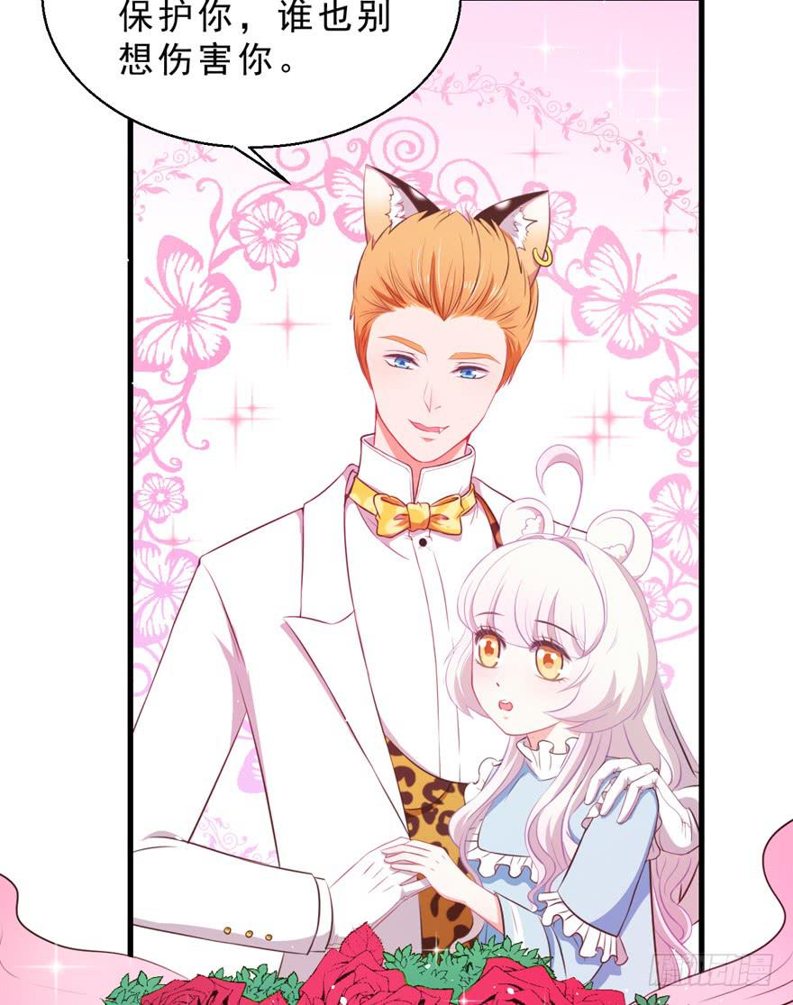 038配合演戏-第47话