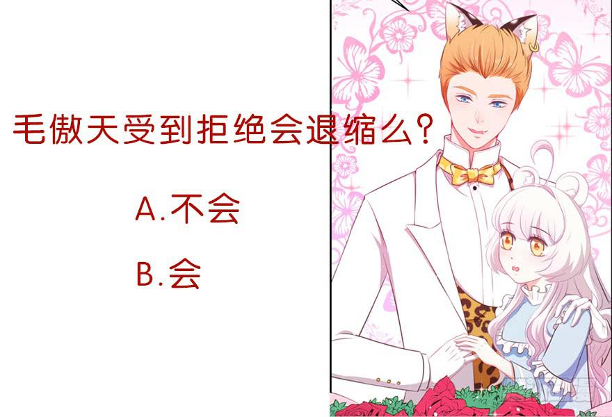 038配合演戏-第47话