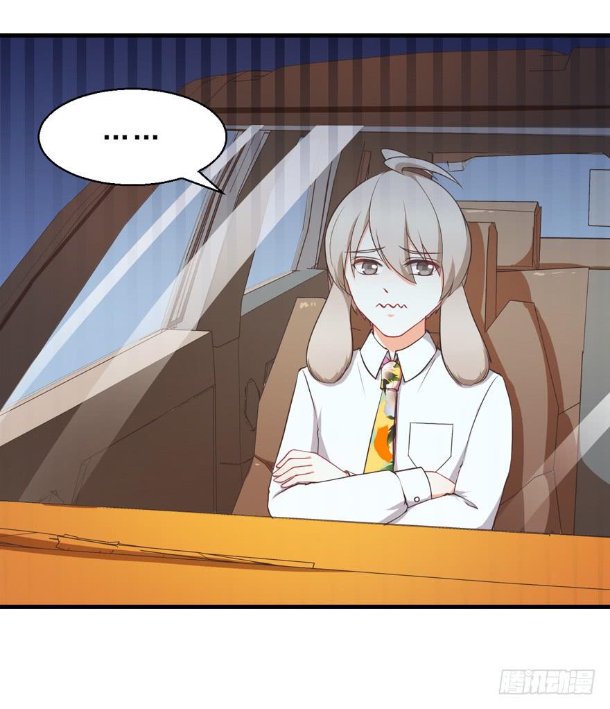 040委曲求全-第49话