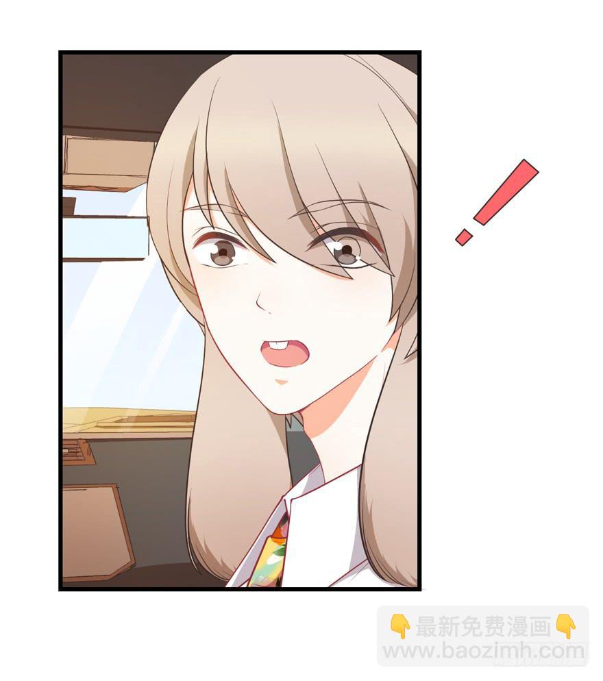 040委曲求全-第49话