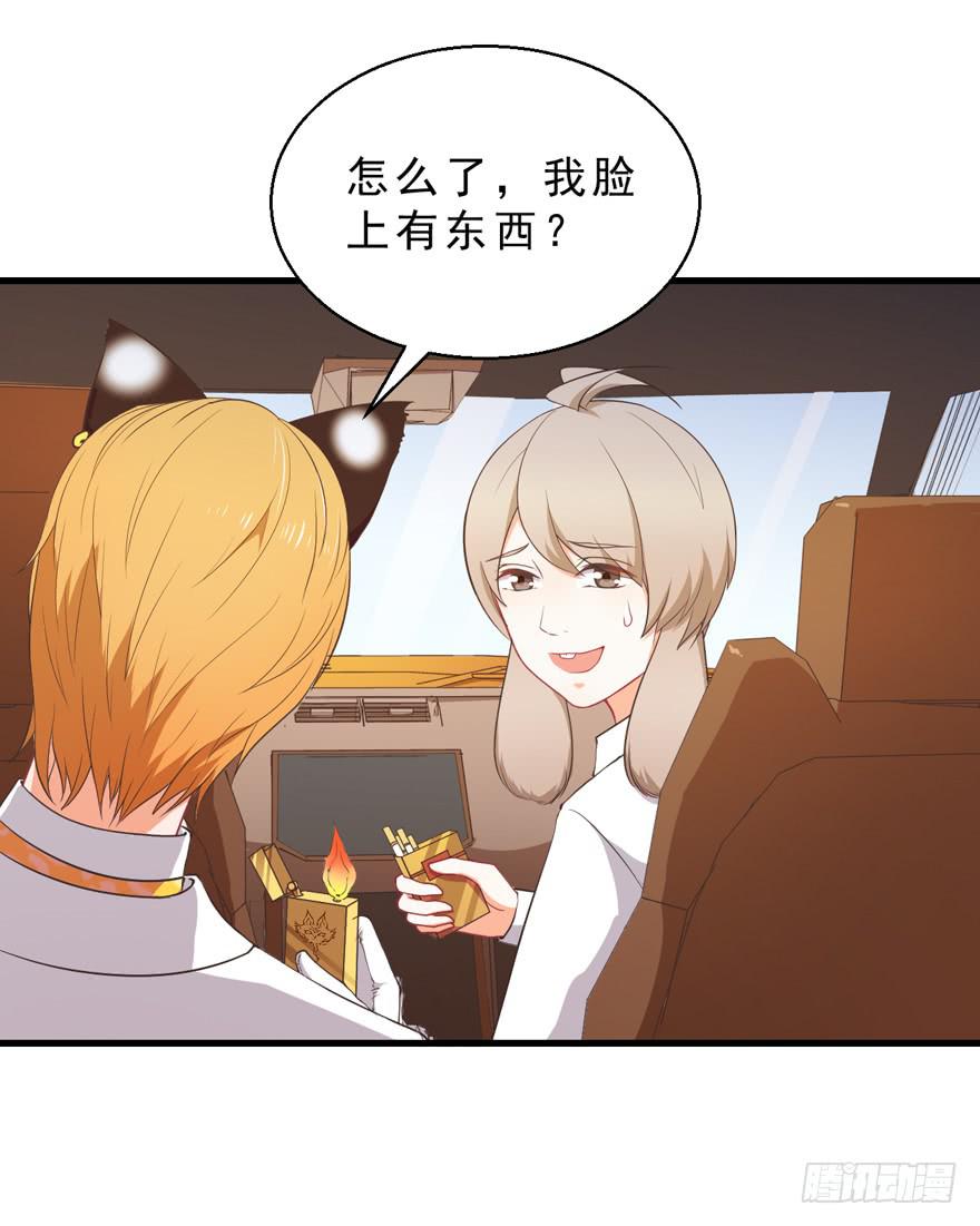 040委曲求全-第49话