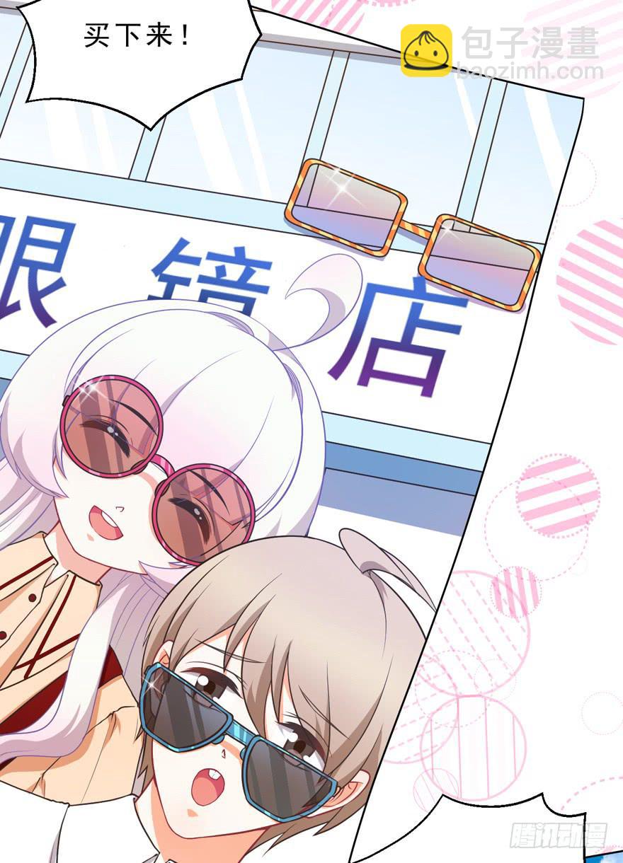 042和猫总裁的亲密约会-第51话