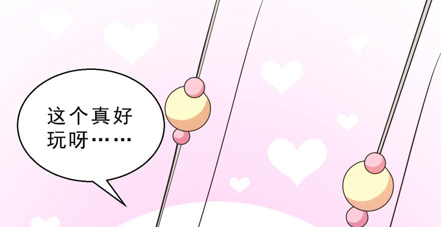 042和猫总裁的亲密约会-第51话