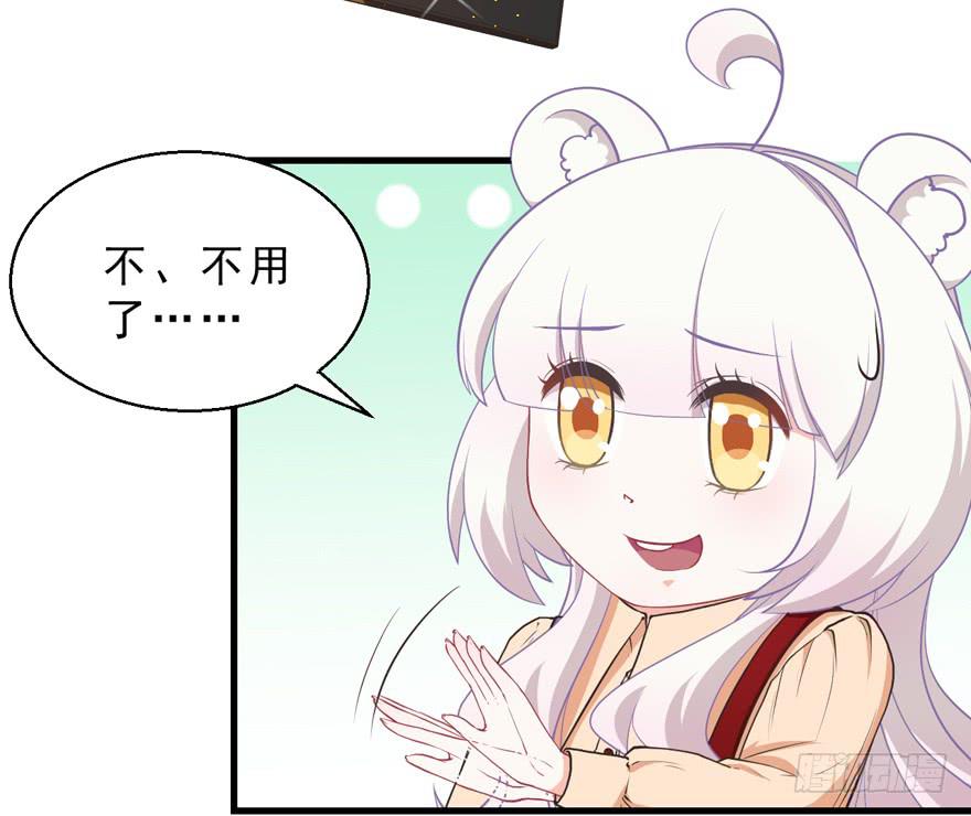 042和猫总裁的亲密约会-第51话