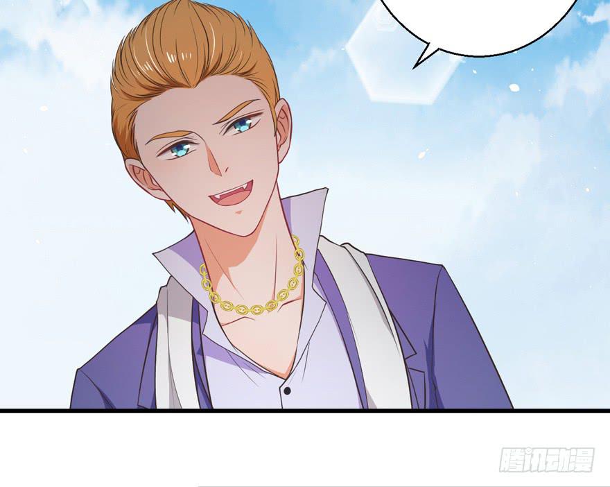 042和猫总裁的亲密约会-第51话