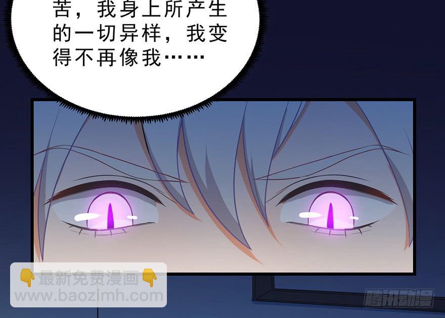 044毛氏集团的老爷-第53话