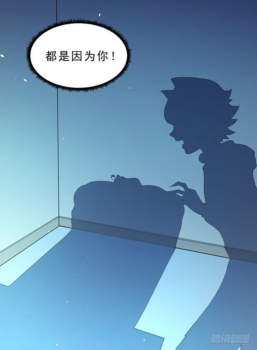 044毛氏集团的老爷-第53话