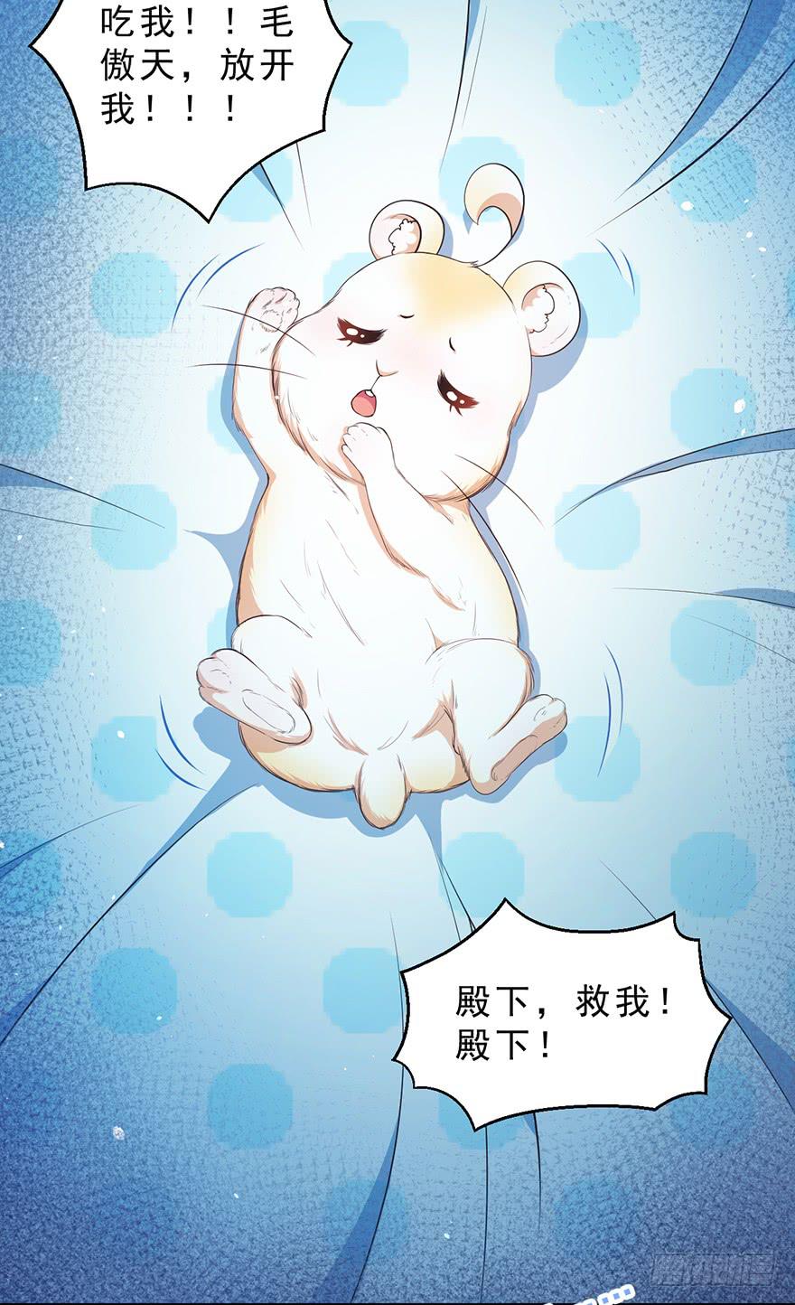 044毛氏集团的老爷-第53话