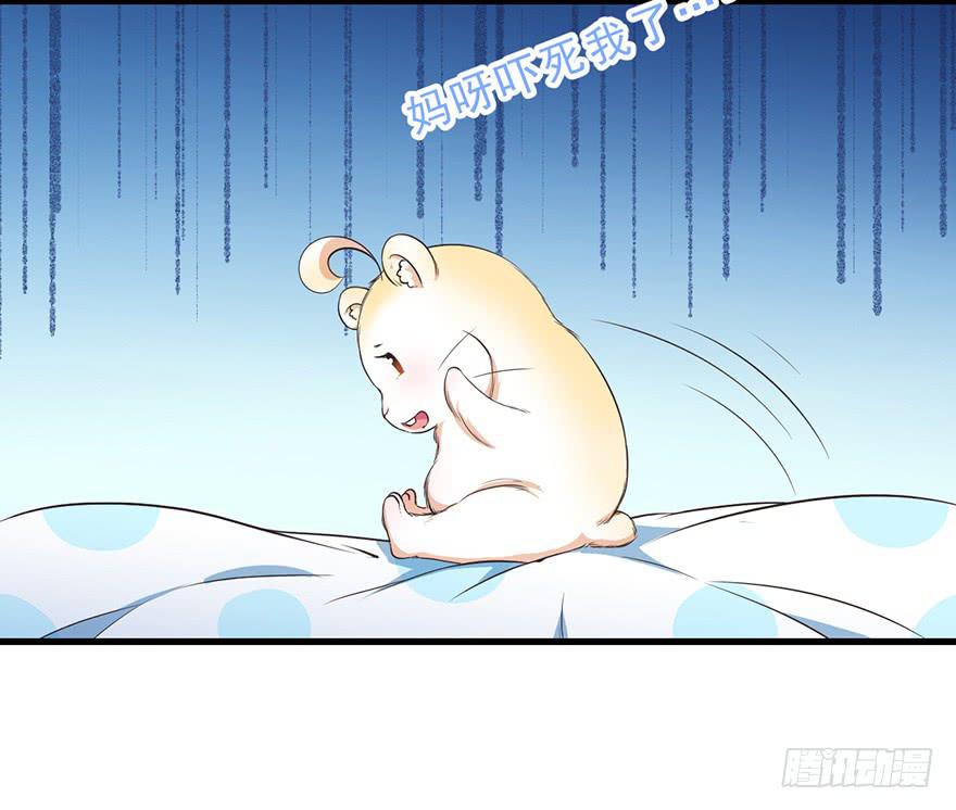 044毛氏集团的老爷-第53话