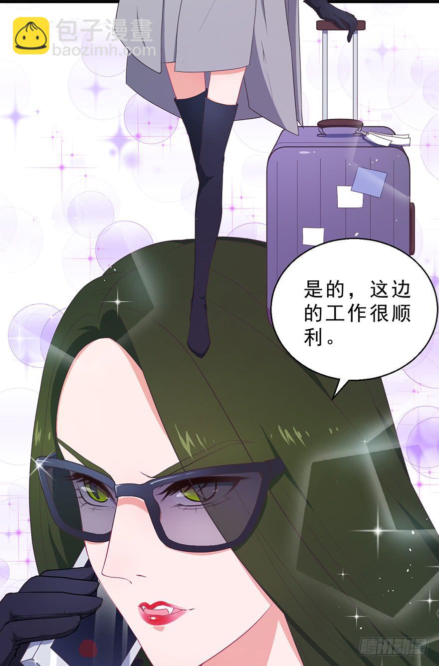 044毛氏集团的老爷-第53话