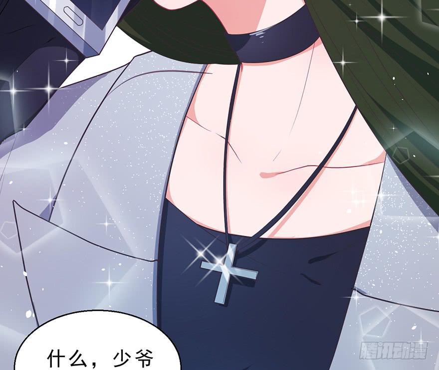 044毛氏集团的老爷-第53话