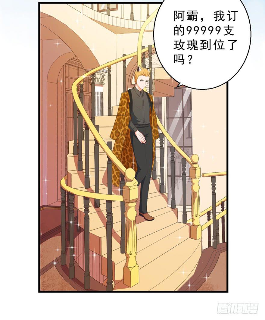 044毛氏集团的老爷-第53话