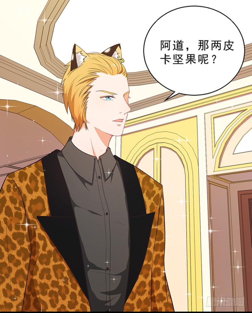 044毛氏集团的老爷-第53话