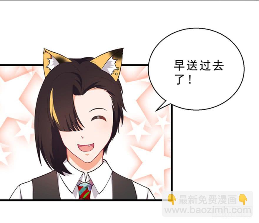 044毛氏集团的老爷-第53话