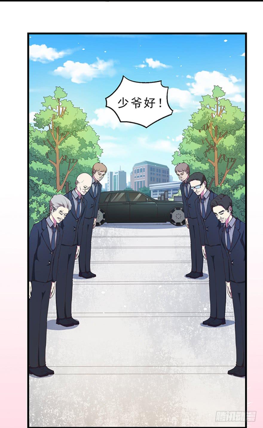 044毛氏集团的老爷-第53话