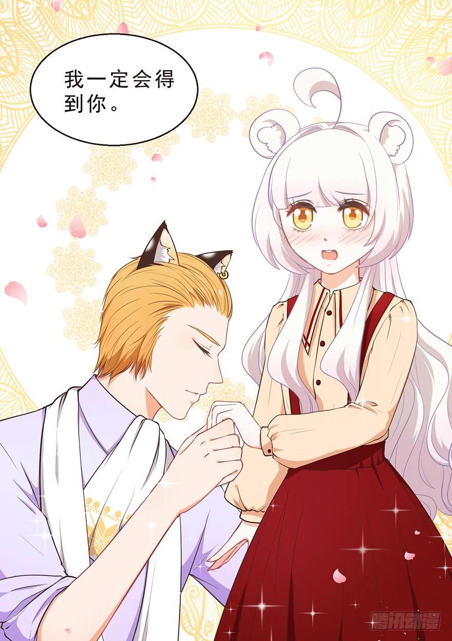 044毛氏集团的老爷-第53话