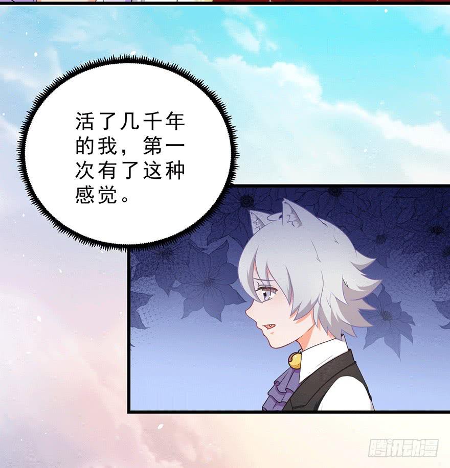 044毛氏集团的老爷-第53话