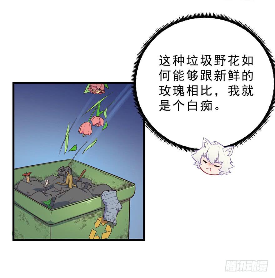 044毛氏集团的老爷-第53话