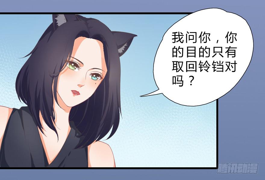 006殿下的初吻(1/2)-第7话