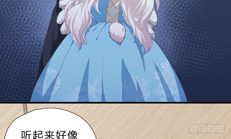 006殿下的初吻(1/2)-第7话