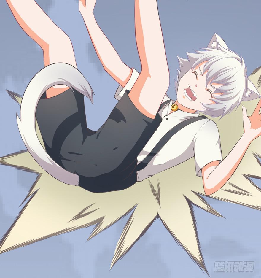 006殿下的初吻(1/2)-第7话