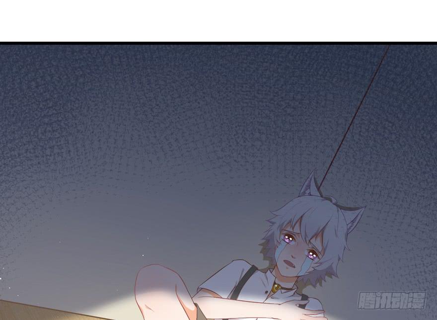 006殿下的初吻(1/2)-第7话