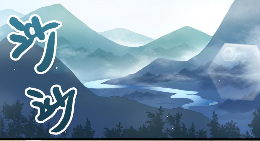 006殿下的初吻(1/2)-第7话