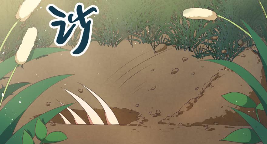 006殿下的初吻(1/2)-第7话