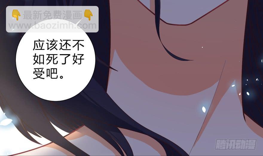 006殿下的初吻(1/2)-第7话