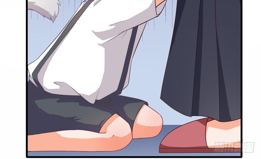 006殿下的初吻(1/2)-第7话