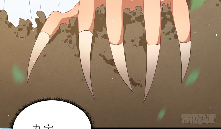 006殿下的初吻(1/2)-第7话