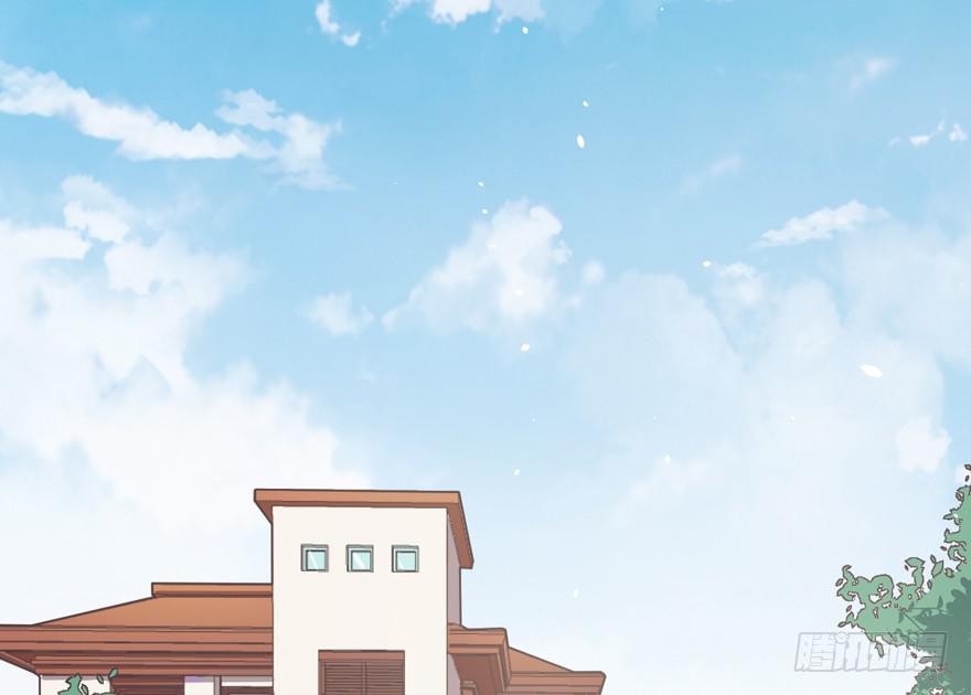 006殿下的初吻(1/2)-第7话