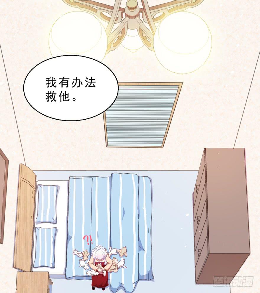 052人鱼族的世界-第61话