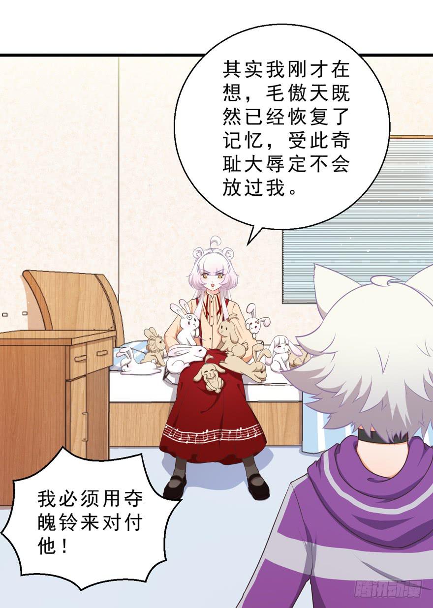 052人鱼族的世界-第61话