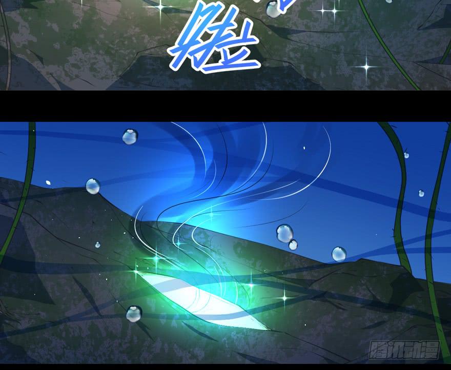 060最后一颗珍珠-第69话