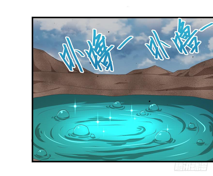 060最后一颗珍珠-第69话