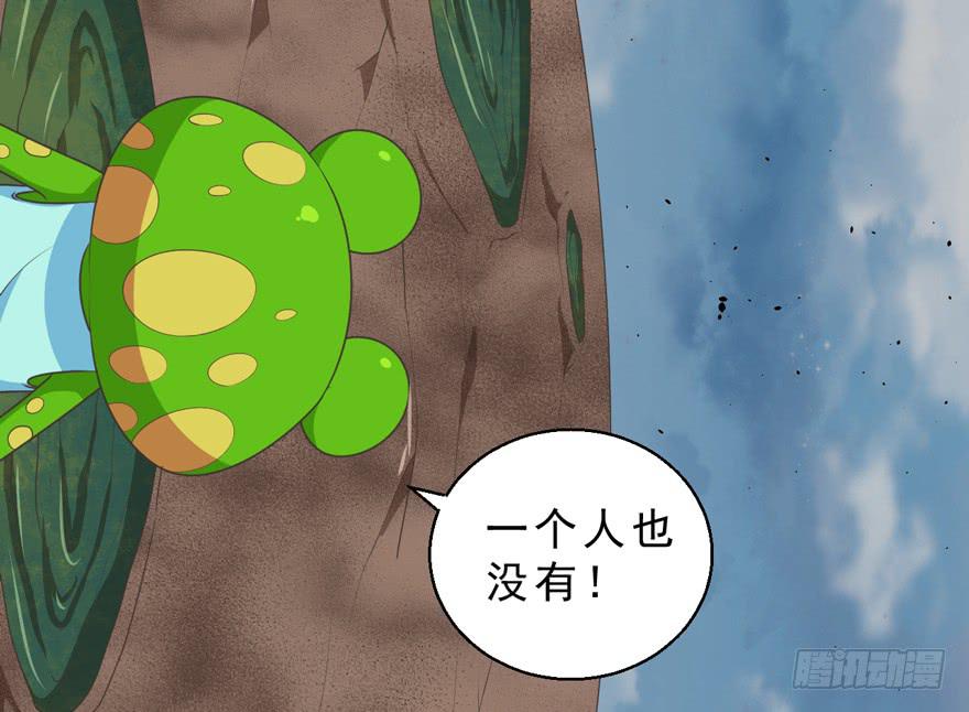 060最后一颗珍珠-第69话