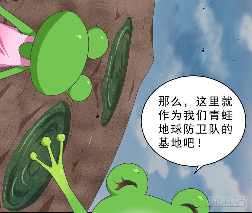 060最后一颗珍珠-第69话