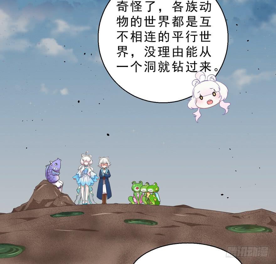 060最后一颗珍珠-第69话