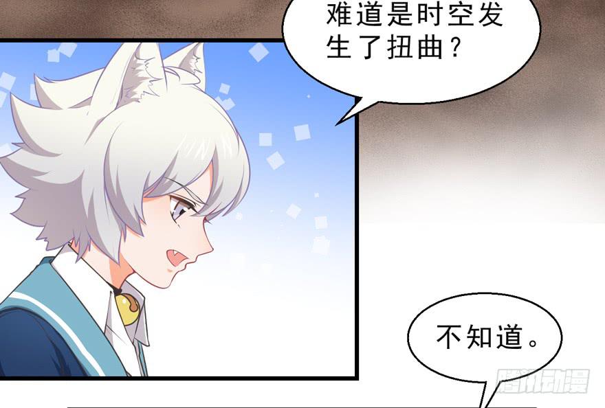 060最后一颗珍珠-第69话