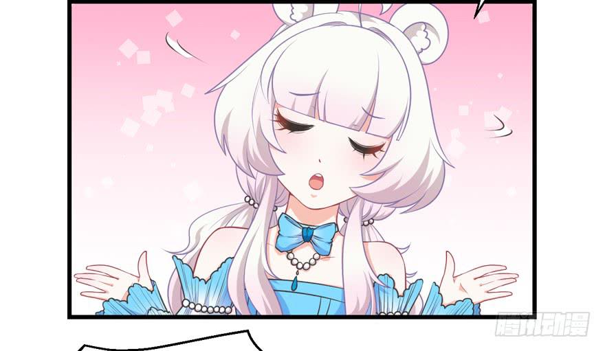 060最后一颗珍珠-第69话