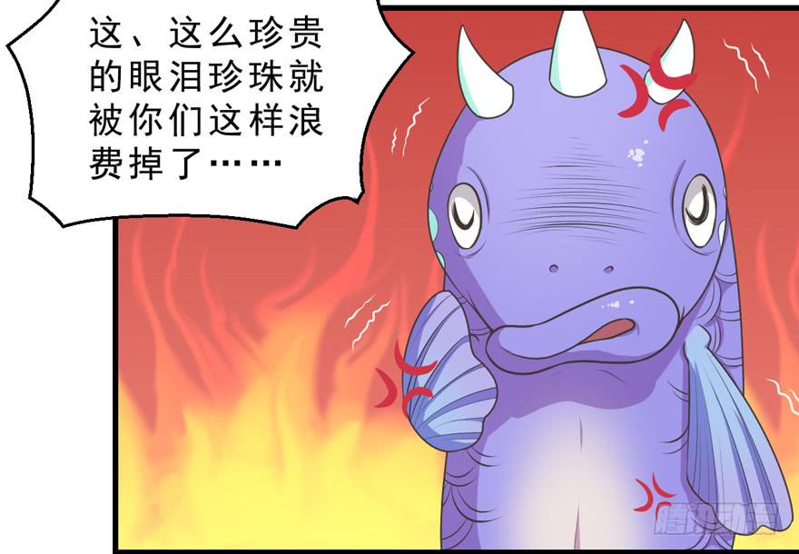 060最后一颗珍珠-第69话