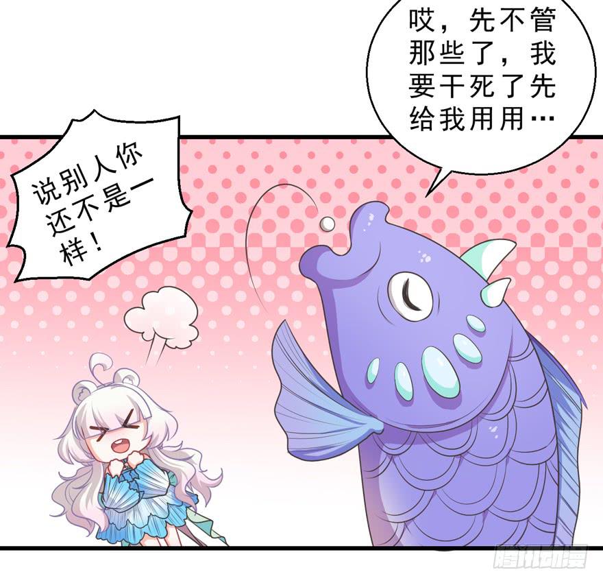 060最后一颗珍珠-第69话