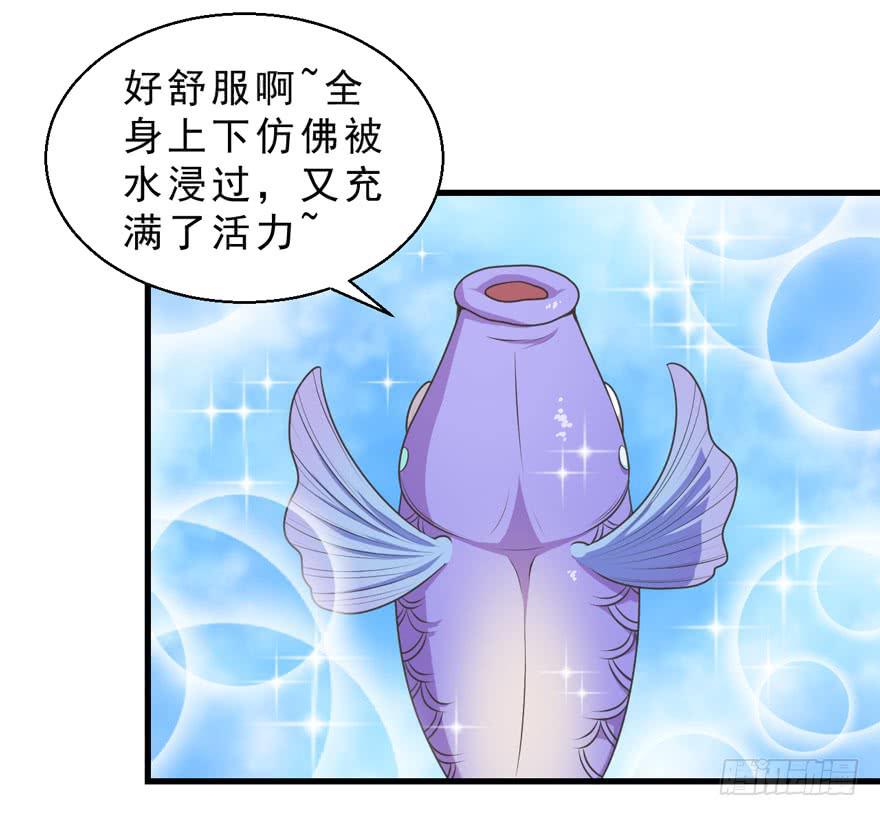 060最后一颗珍珠-第69话