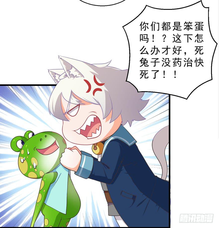 060最后一颗珍珠-第69话