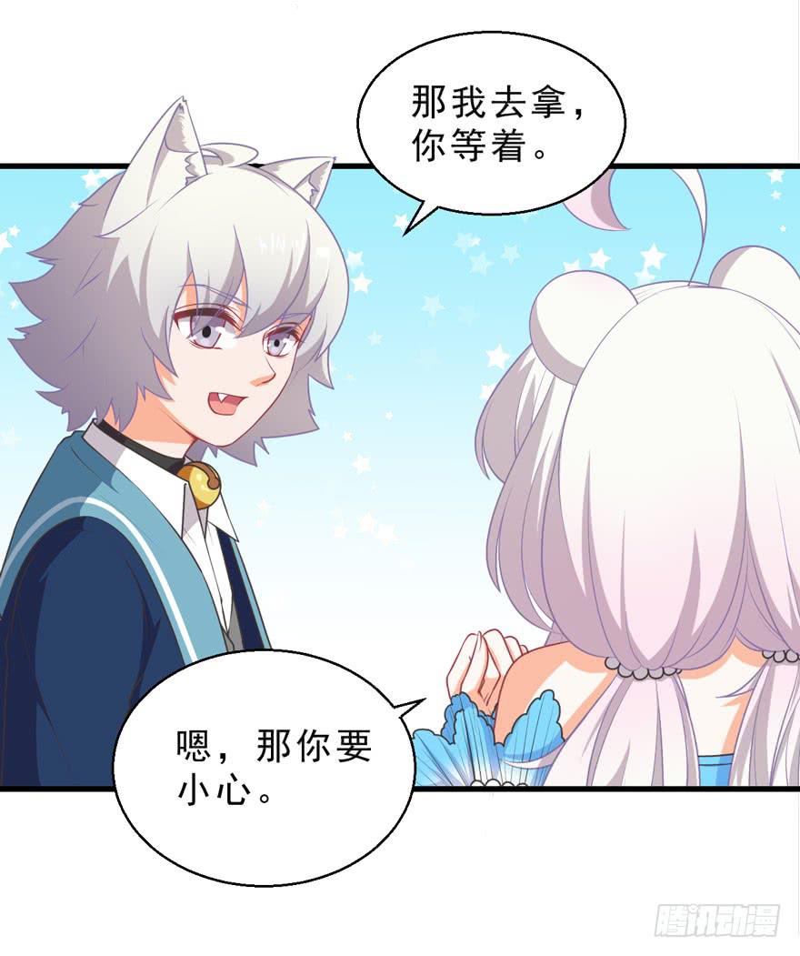 060最后一颗珍珠-第69话