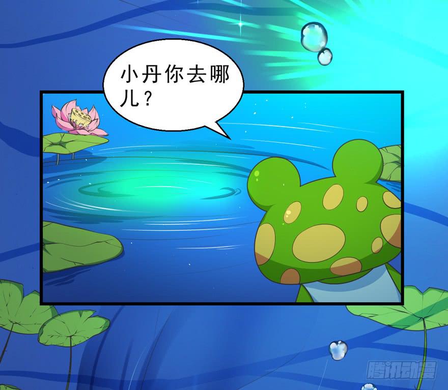 060最后一颗珍珠-第69话